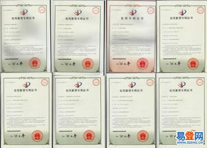 永康专利代理 助力企业创新，守护知识产权