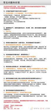 指印室内防水插座 守护浴室厨房安全的国标五孔专利之选