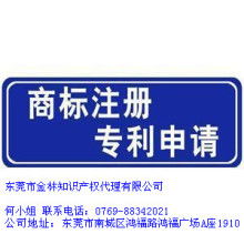 专利代理 创新成果转化的桥梁与守护者